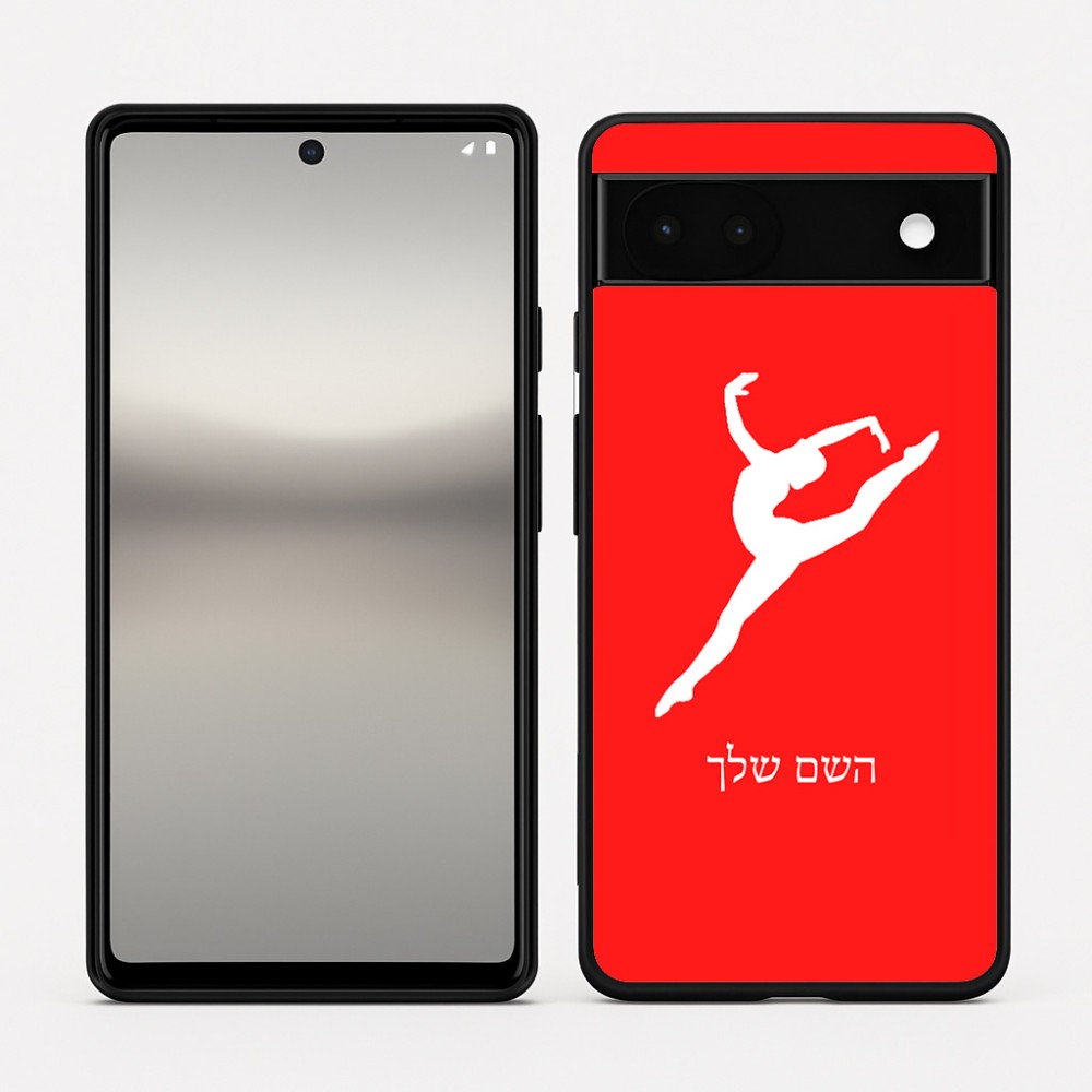 כיסוי בעיצוב אישי עם השם שלך לדגם - Google Pixel 6a 5G בעיצוב בלט