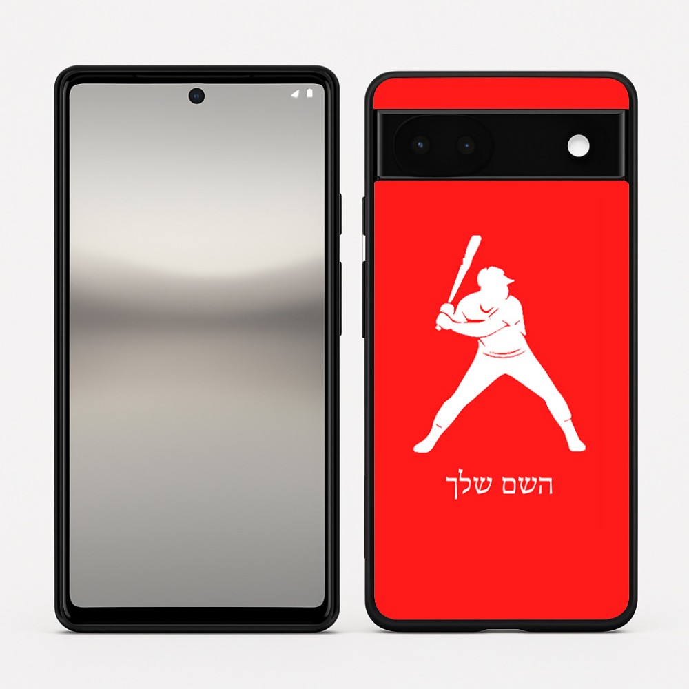 כיסוי בעיצוב אישי עם השם שלך לדגם - Google Pixel 6a 5G בעיצוב שחקן בייסבול