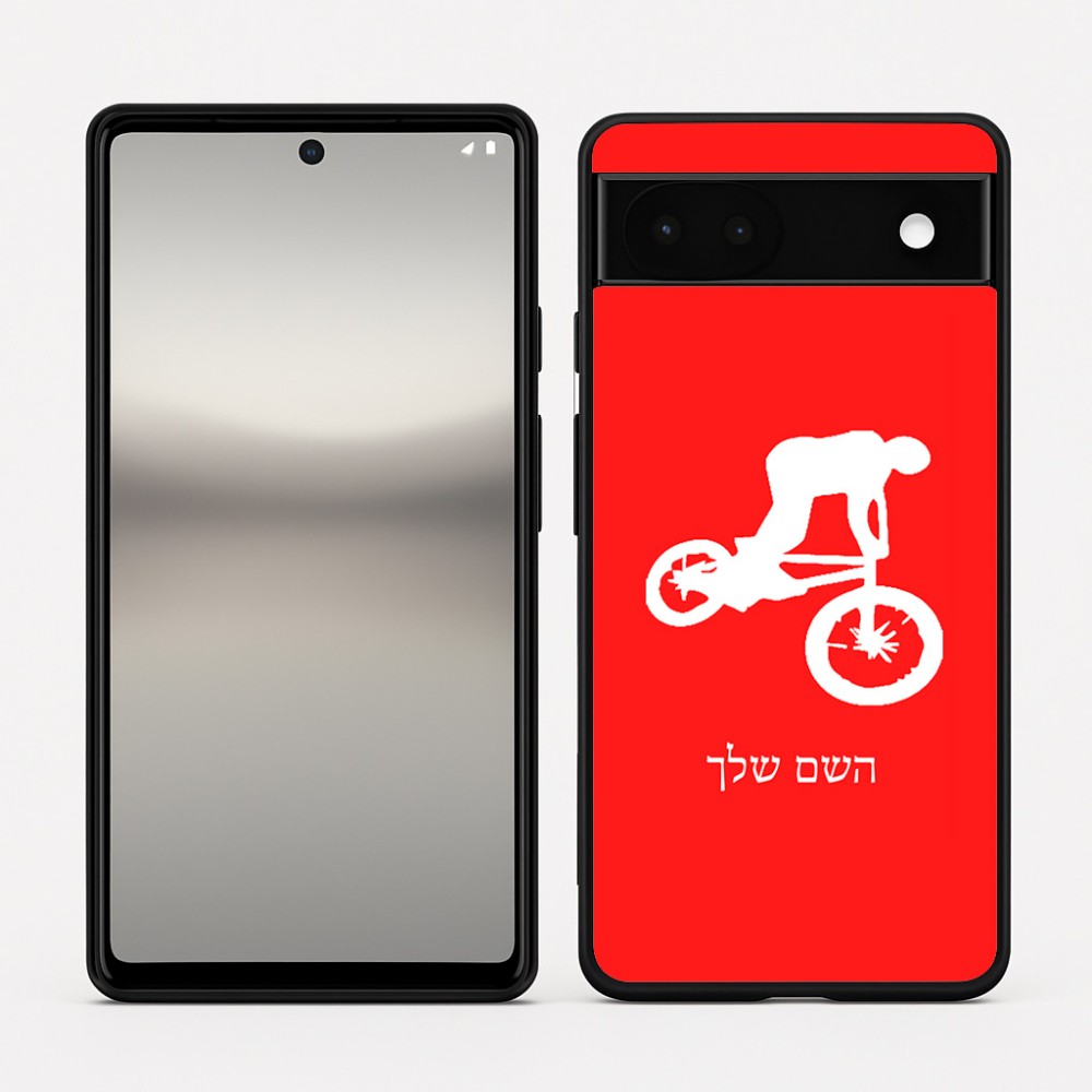 כיסוי בעיצוב אישי עם השם שלך לדגם - Google Pixel 6a 5G בעיצוב רוכב אופניים