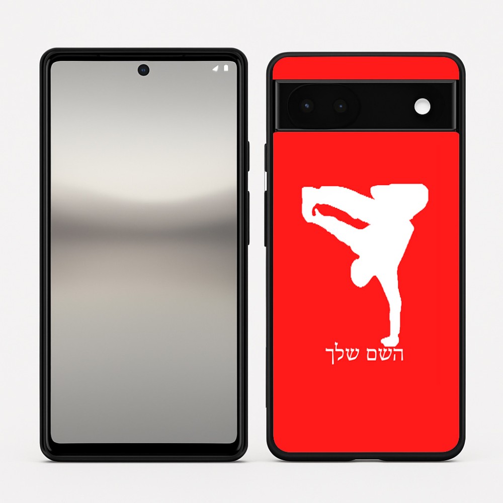 כיסוי בעיצוב אישי עם השם שלך לדגם - Google Pixel 6a 5G בעיצוב ברייקדאנס
