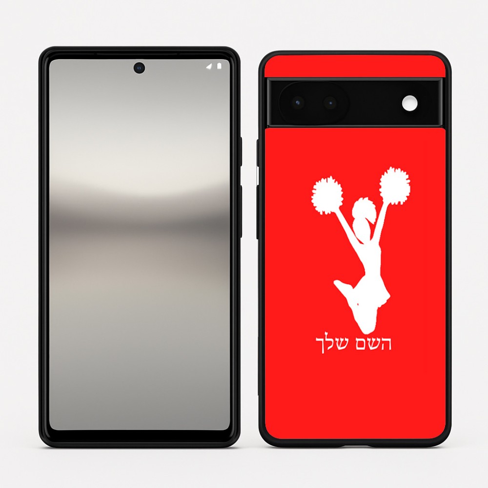 כיסוי בעיצוב אישי עם השם שלך לדגם - Google Pixel 6a 5G בעיצוב מעודדת