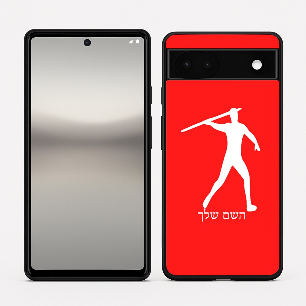 כיסוי בעיצוב אישי עם השם שלך לדגם - Google Pixel 6a 5G בעיצוב זורק כידון