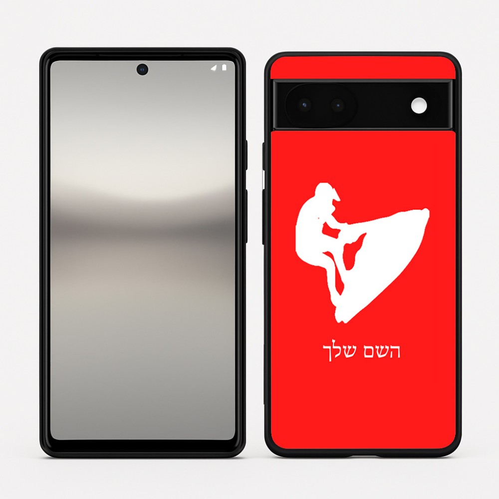 כיסוי בעיצוב אישי עם השם שלך לדגם - Google Pixel 6a 5G בעיצוב אופנוע ים