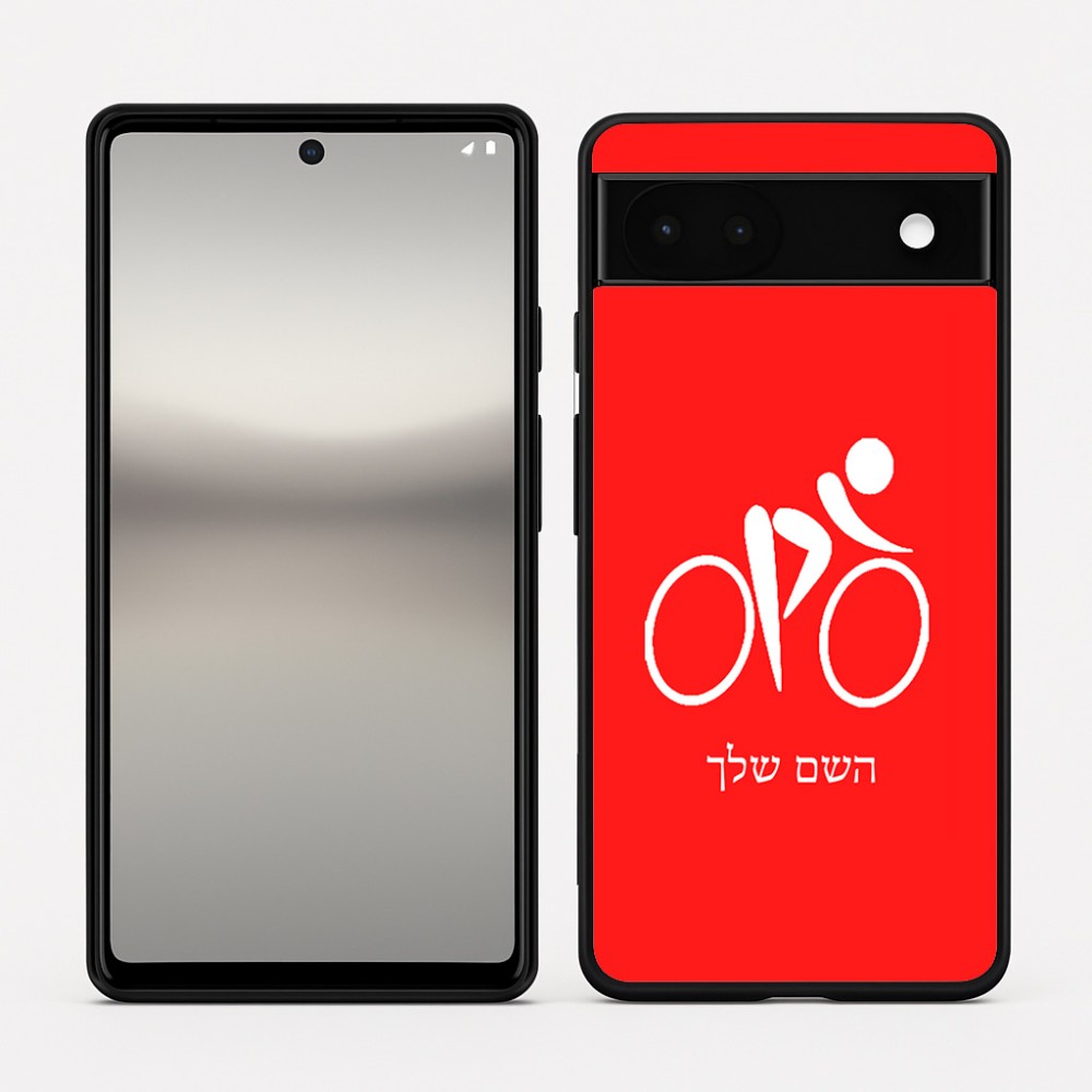 כיסוי בעיצוב אישי עם השם שלך לדגם - Google Pixel 6a 5G בעיצוב אופניים אולימפיים
