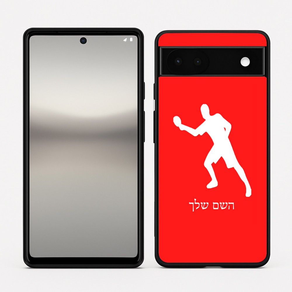 כיסוי בעיצוב אישי עם השם שלך לדגם - Google Pixel 6a 5G בעיצוב שחקן פינג פונג