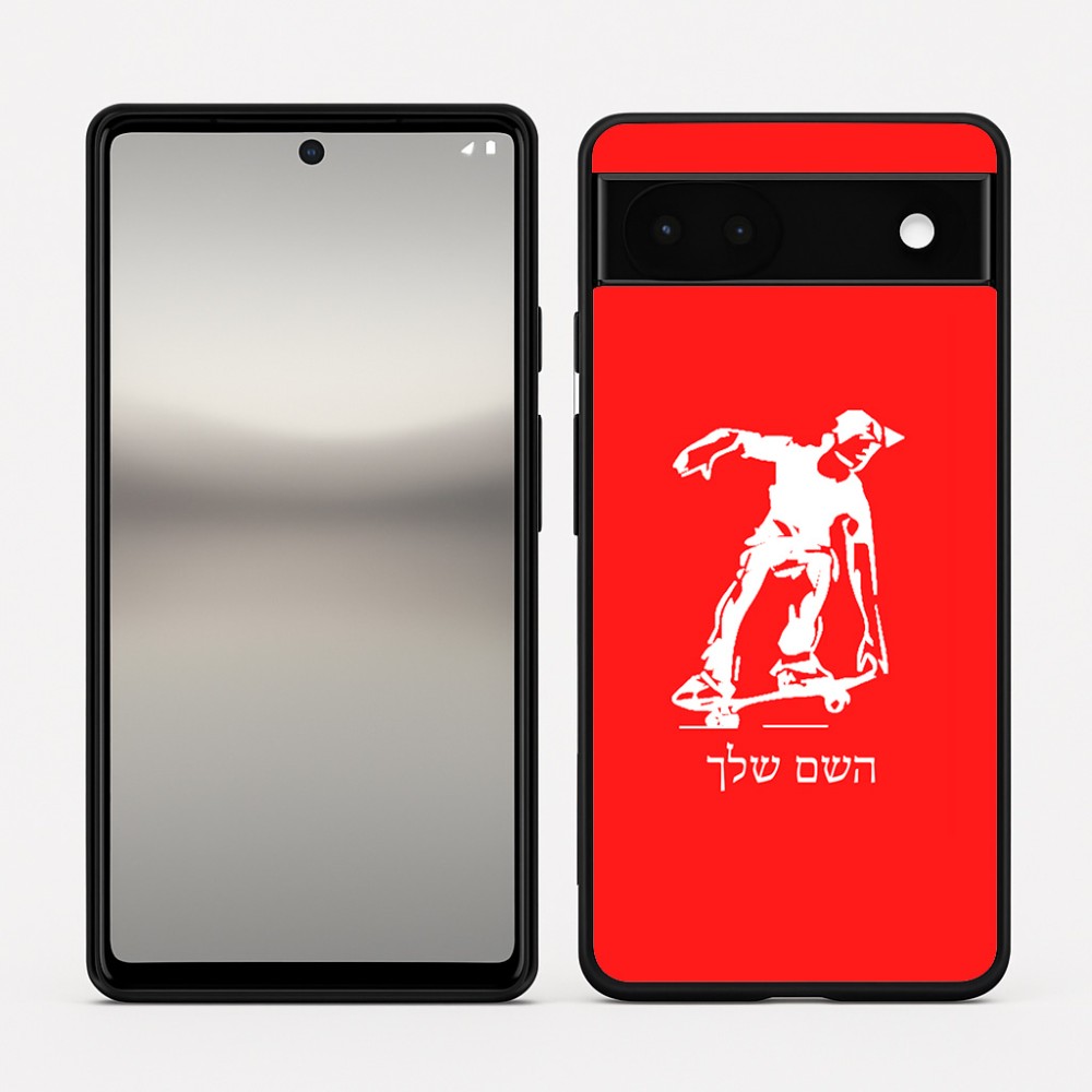 כיסוי בעיצוב אישי עם השם שלך לדגם - Google Pixel 6a 5G בעיצוב ילד סקייטבורד
