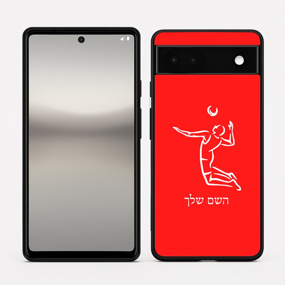 כיסוי בעיצוב אישי עם השם שלך לדגם - Google Pixel 6a 5G בעיצוב שחקן כדורעף