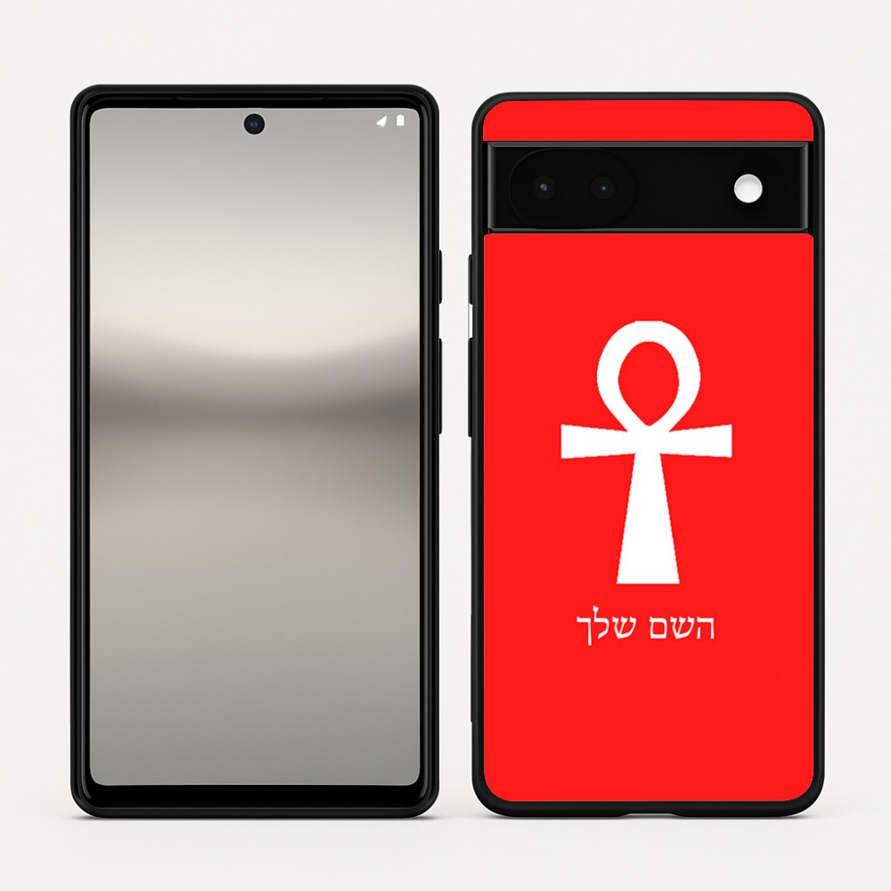 כיסוי בעיצוב אישי עם השם שלך לדגם - Google Pixel 6a 5G בעיצוב אנק - מפתח החיים המצרי