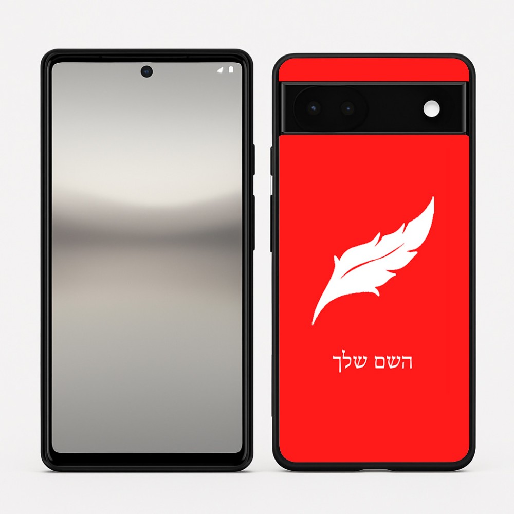 כיסוי בעיצוב אישי עם השם שלך לדגם - Google Pixel 6a 5G בעיצוב נוצת נוצה