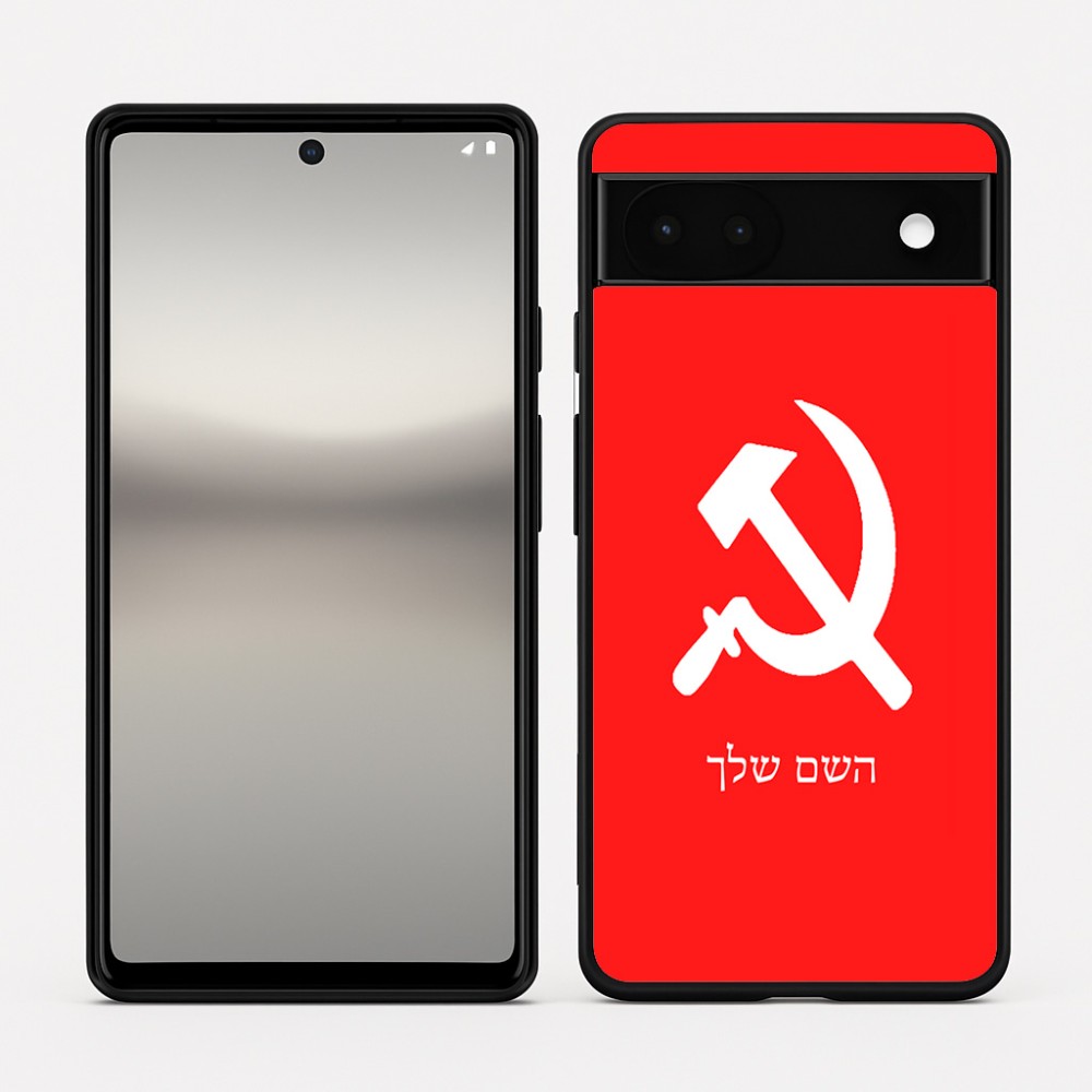 כיסוי בעיצוב אישי עם השם שלך לדגם - Google Pixel 6a 5G בעיצוב פטיש ומגל