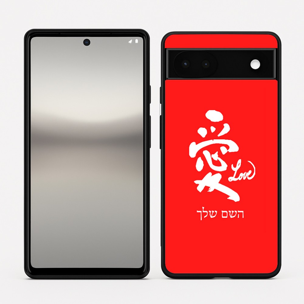 כיסוי בעיצוב אישי עם השם שלך לדגם - Google Pixel 6a 5G בעיצוב אהבה באותיות יפניות