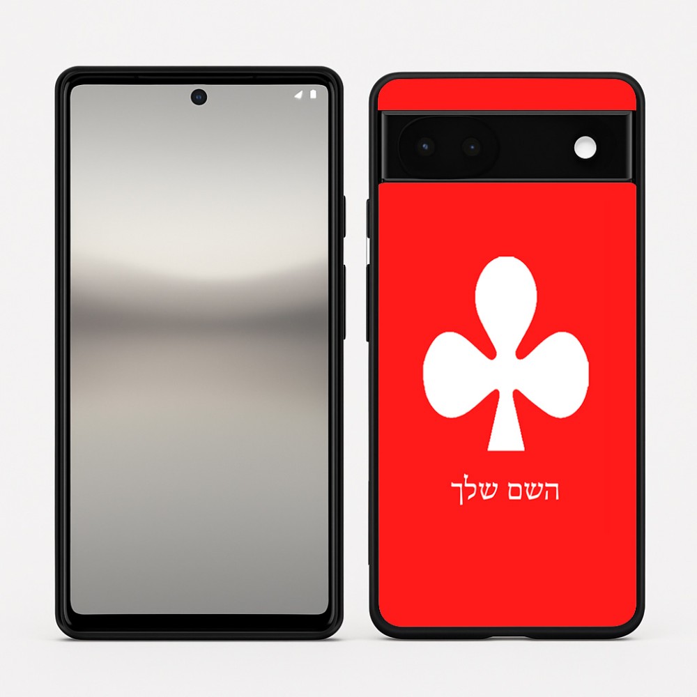כיסוי בעיצוב אישי עם השם שלך לדגם - Google Pixel 6a 5G בעיצוב אגם