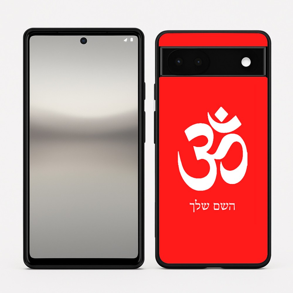 כיסוי בעיצוב אישי עם השם שלך לדגם - Google Pixel 6a 5G בעיצוב סמל אום