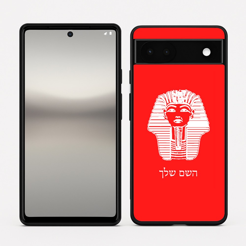 כיסוי בעיצוב אישי עם השם שלך לדגם - Google Pixel 6a 5G בעיצוב פרעה - תות ענח' אמון מצרי