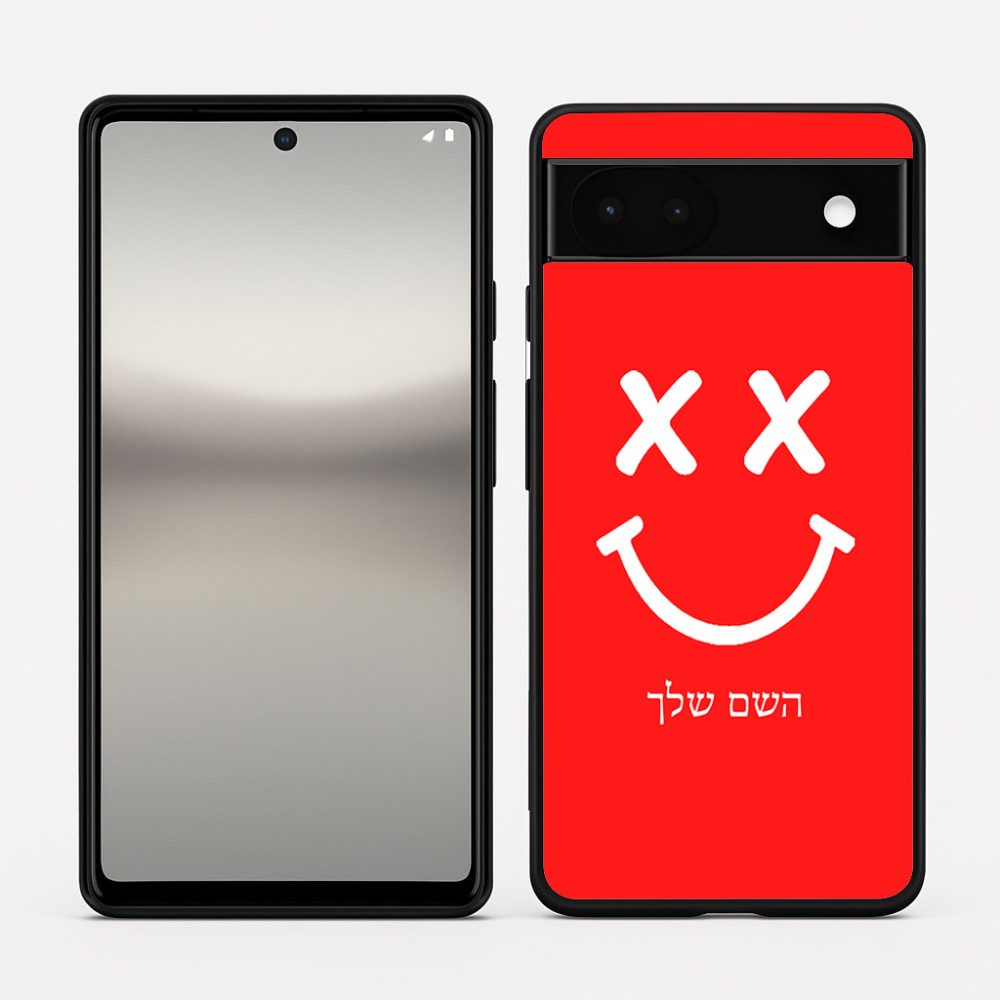 כיסוי בעיצוב אישי עם השם שלך לדגם - Google Pixel 6a 5G בעיצוב סמיילי