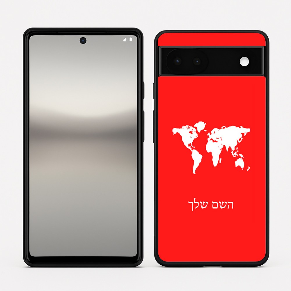כיסוי בעיצוב אישי עם השם שלך לדגם - Google Pixel 6a 5G בעיצוב מפת העולם