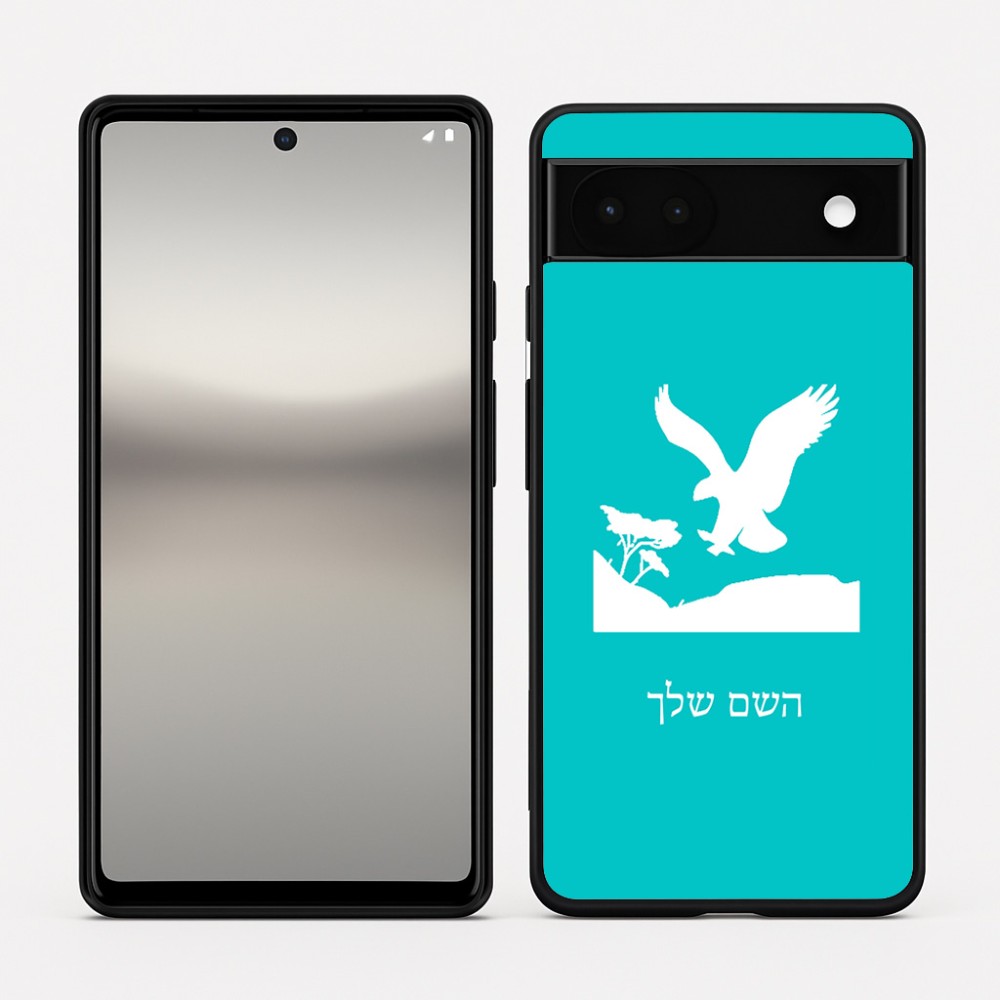כיסוי בעיצוב אישי עם השם שלך לדגם - Google Pixel 6a 5G בעיצוב נשר אמריקאי