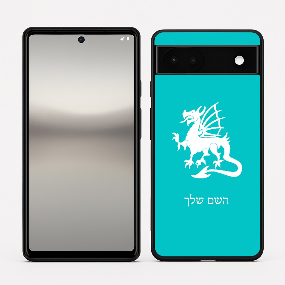 כיסוי בעיצוב אישי עם השם שלך לדגם - Google Pixel 6a 5G בעיצוב דרקון