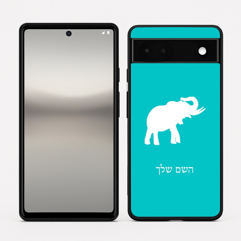 כיסוי בעיצוב אישי עם השם שלך לדגם - Google Pixel 6a 5G בעיצוב פיל