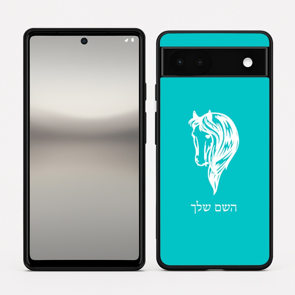 כיסוי בעיצוב אישי עם השם שלך לדגם - Google Pixel 6a 5G בעיצוב ראש סוס