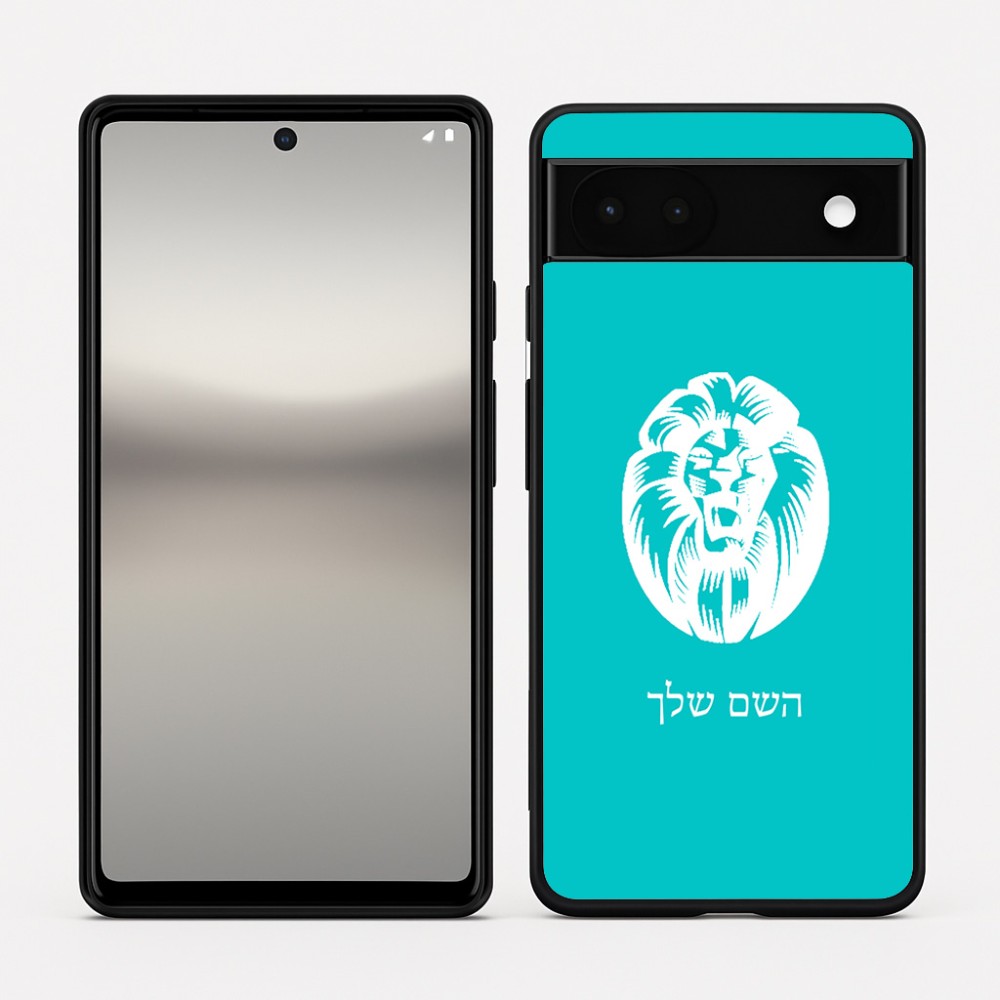 כיסוי בעיצוב אישי עם השם שלך לדגם - Google Pixel 6a 5G בעיצוב פני אריה