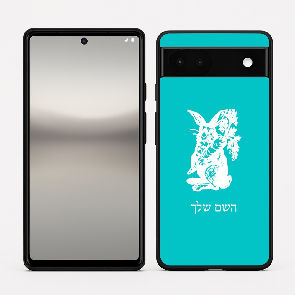כיסוי בעיצוב אישי עם השם שלך לדגם - Google Pixel 6a 5G בעיצוב ארנב מחזיק גזר