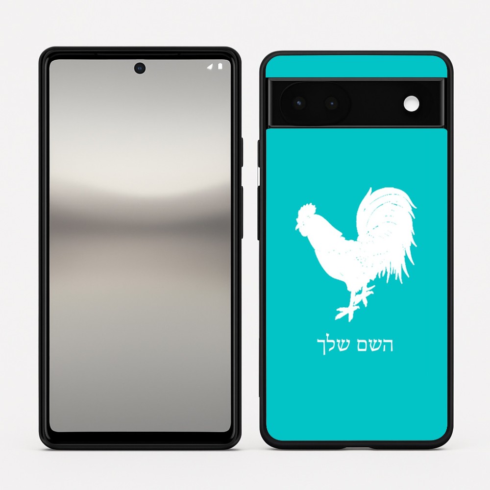 כיסוי בעיצוב אישי עם השם שלך לדגם - Google Pixel 6a 5G בעיצוב תרנגול