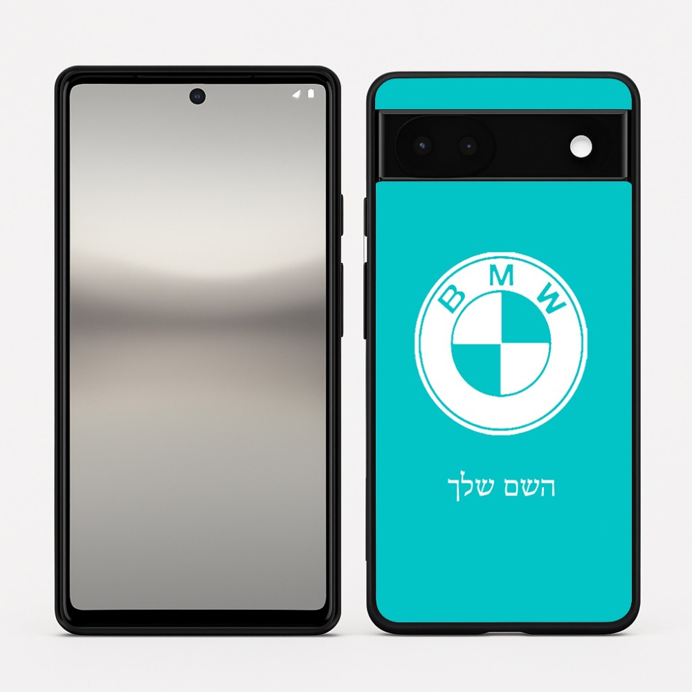כיסוי בעיצוב אישי עם השם שלך לדגם - Google Pixel 6a 5G בעיצוב ב.מ.וו