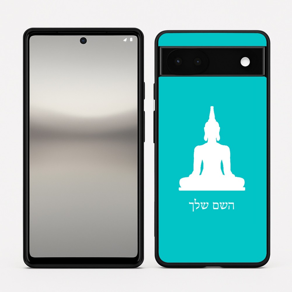 כיסוי בעיצוב אישי עם השם שלך לדגם - Google Pixel 6a 5G בעיצוב בודה