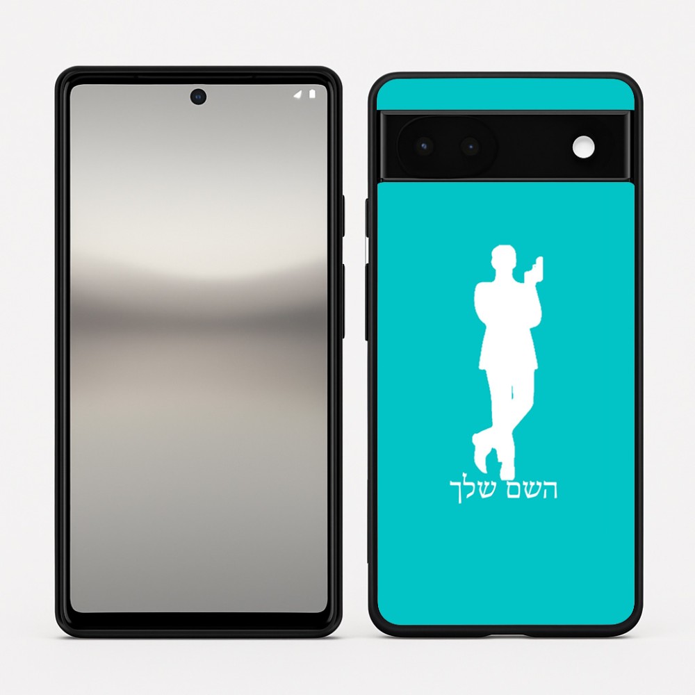 כיסוי בעיצוב אישי עם השם שלך לדגם - Google Pixel 6a 5G בעיצוב ג'יימס בונד