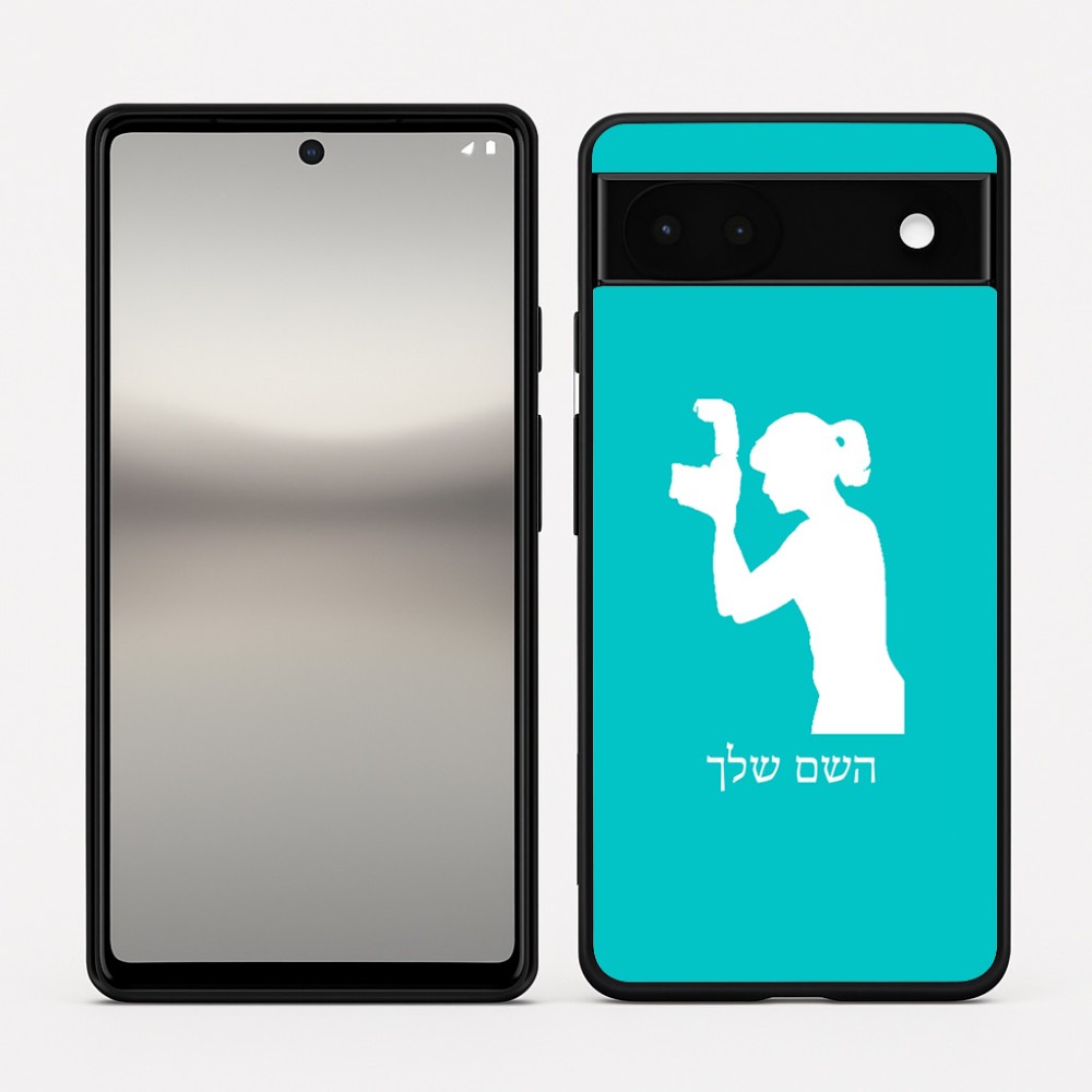 כיסוי בעיצוב אישי עם השם שלך לדגם - Google Pixel 6a 5G בעיצוב צלמת - אישה