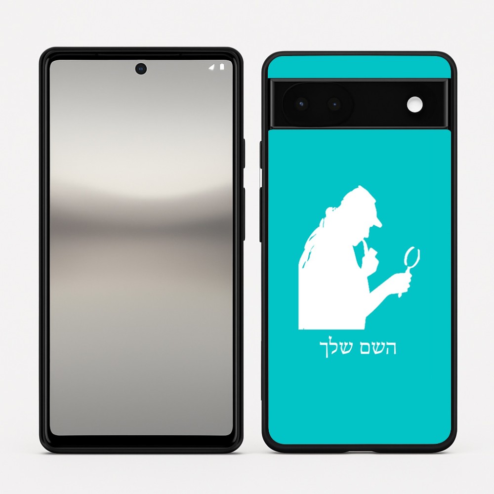 כיסוי בעיצוב אישי עם השם שלך לדגם - Google Pixel 6a 5G בעיצוב בתים של שרלוק