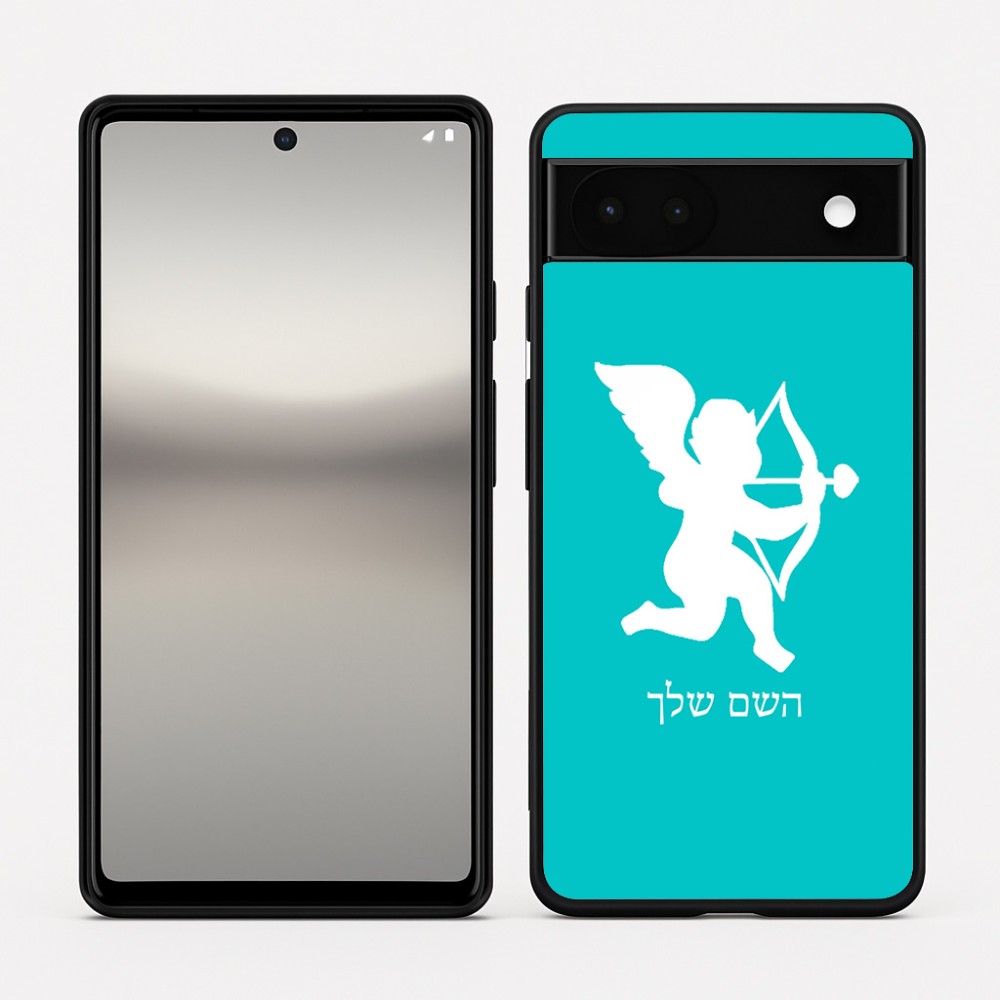 כיסוי בעיצוב אישי עם השם שלך לדגם - Google Pixel 6a 5G בעיצוב קופידון