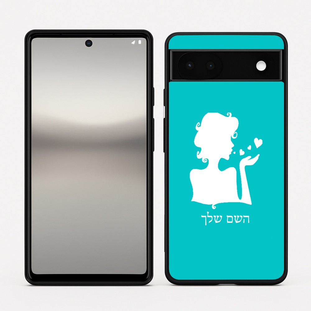 כיסוי בעיצוב אישי עם השם שלך לדגם - Google Pixel 6a 5G בעיצוב אהבת נשים