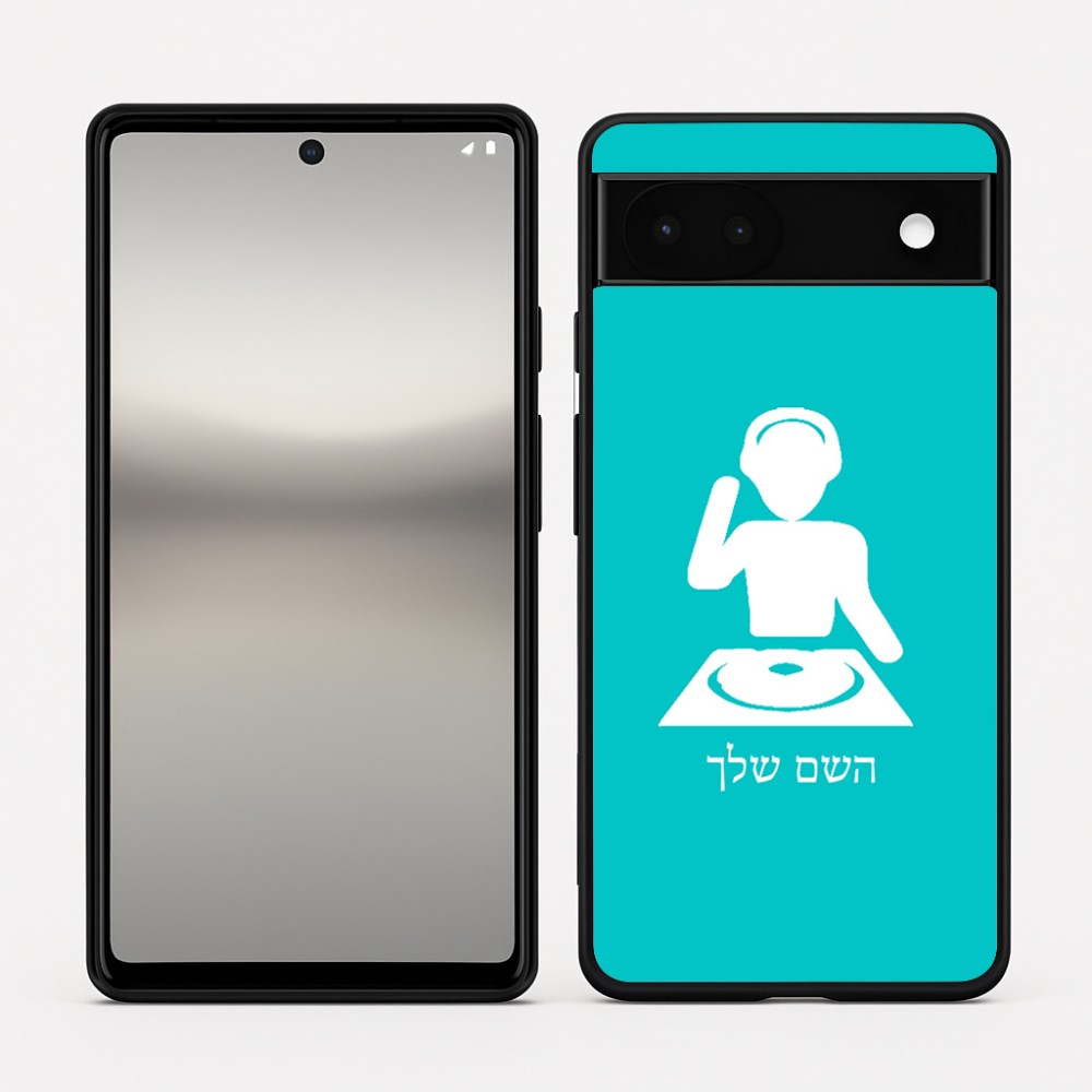 כיסוי בעיצוב אישי עם השם שלך לדגם - Google Pixel 6a 5G בעיצוב אזור מוזיקה של די ג'יי