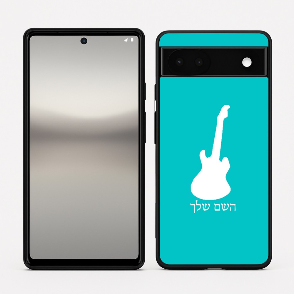 כיסוי בעיצוב אישי עם השם שלך לדגם - Google Pixel 6a 5G בעיצוב גיטרה
