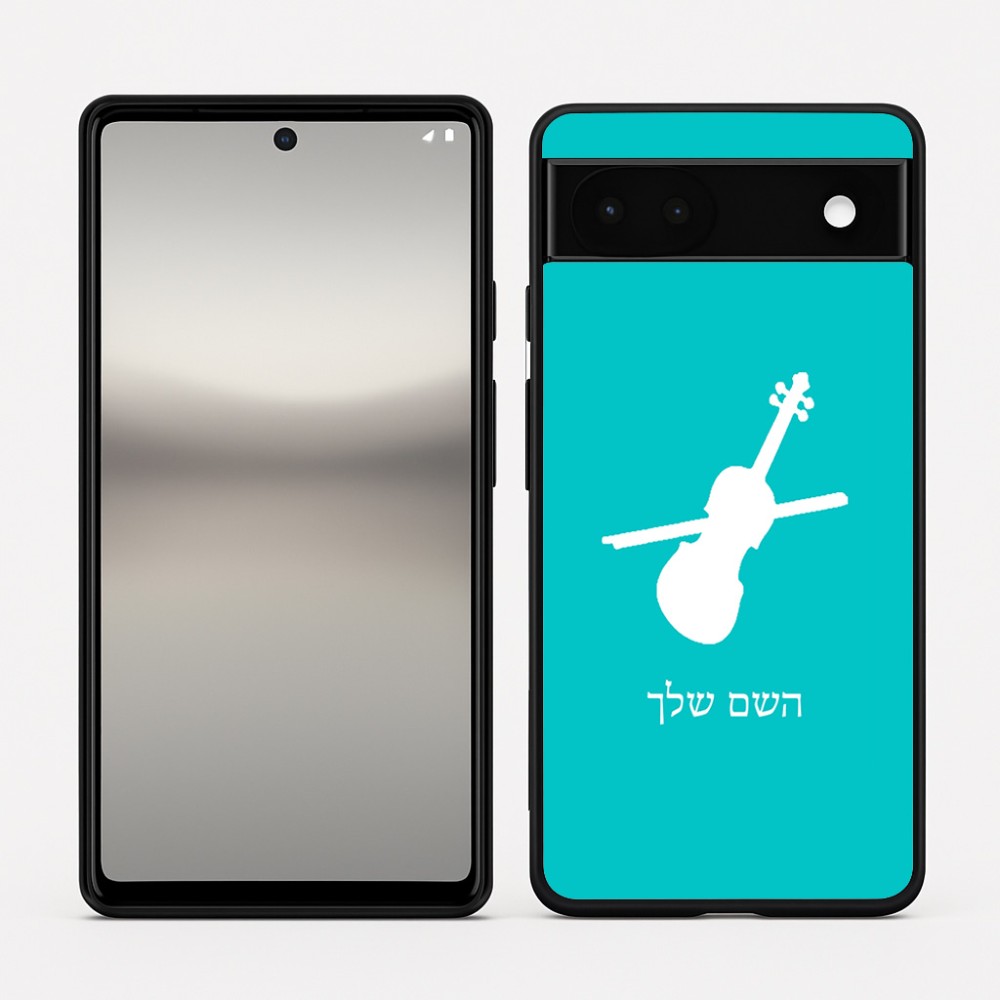 כיסוי בעיצוב אישי עם השם שלך לדגם - Google Pixel 6a 5G בעיצוב כינור