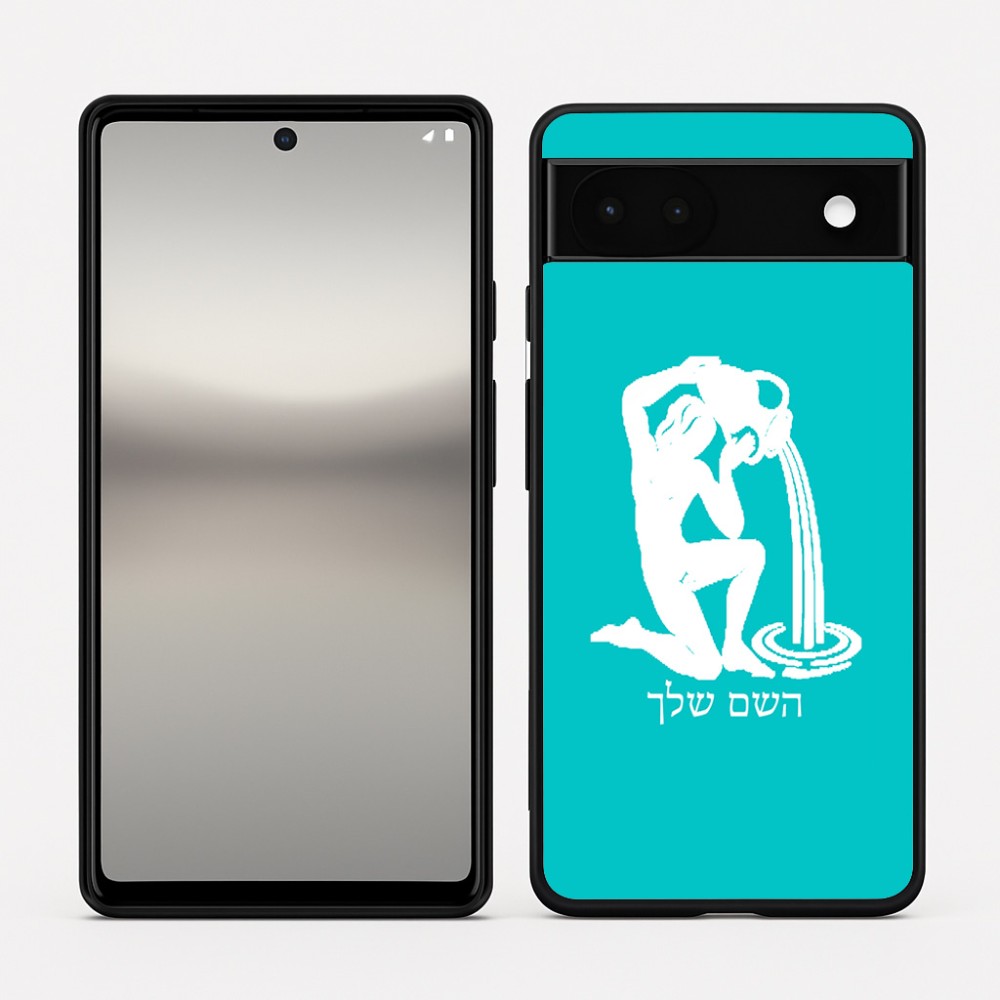 כיסוי בעיצוב אישי עם השם שלך לדגם - Google Pixel 6a 5G בעיצוב מזלות - דלי