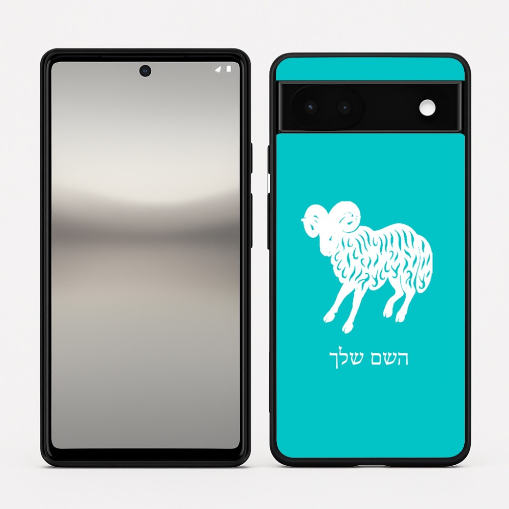 כיסוי בעיצוב אישי עם השם שלך לדגם - Google Pixel 6a 5G בעיצוב מזלות - טלה