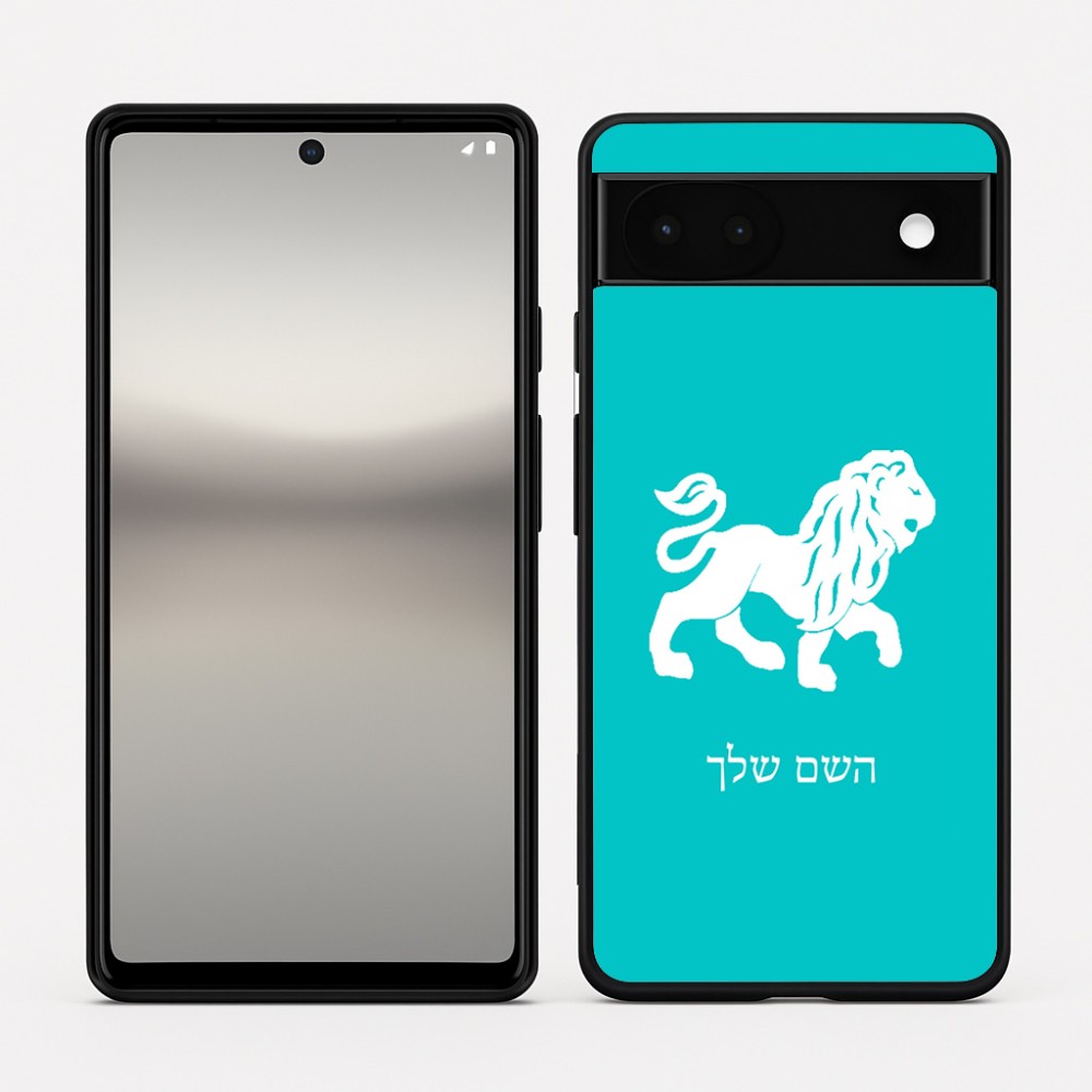 כיסוי בעיצוב אישי עם השם שלך לדגם - Google Pixel 6a 5G בעיצוב מזלות - אריה