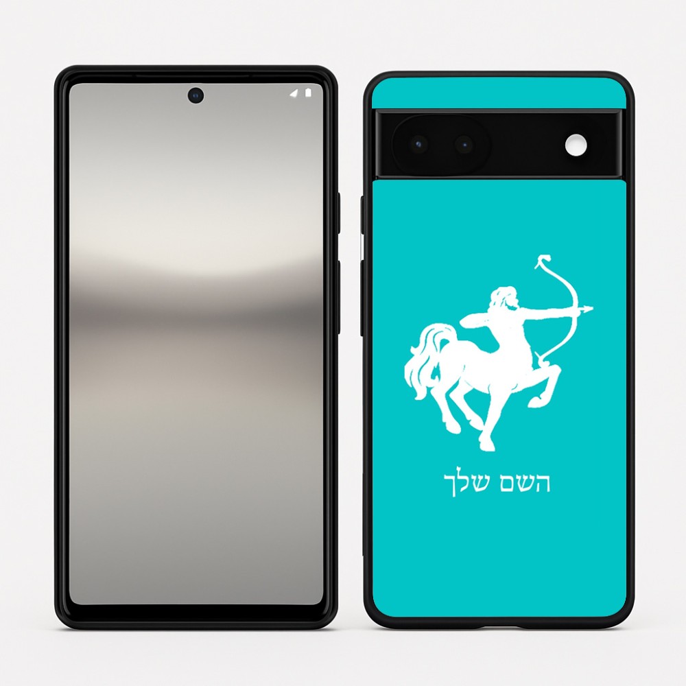 כיסוי בעיצוב אישי עם השם שלך לדגם - Google Pixel 6a 5G בעיצוב מזלות - קשת