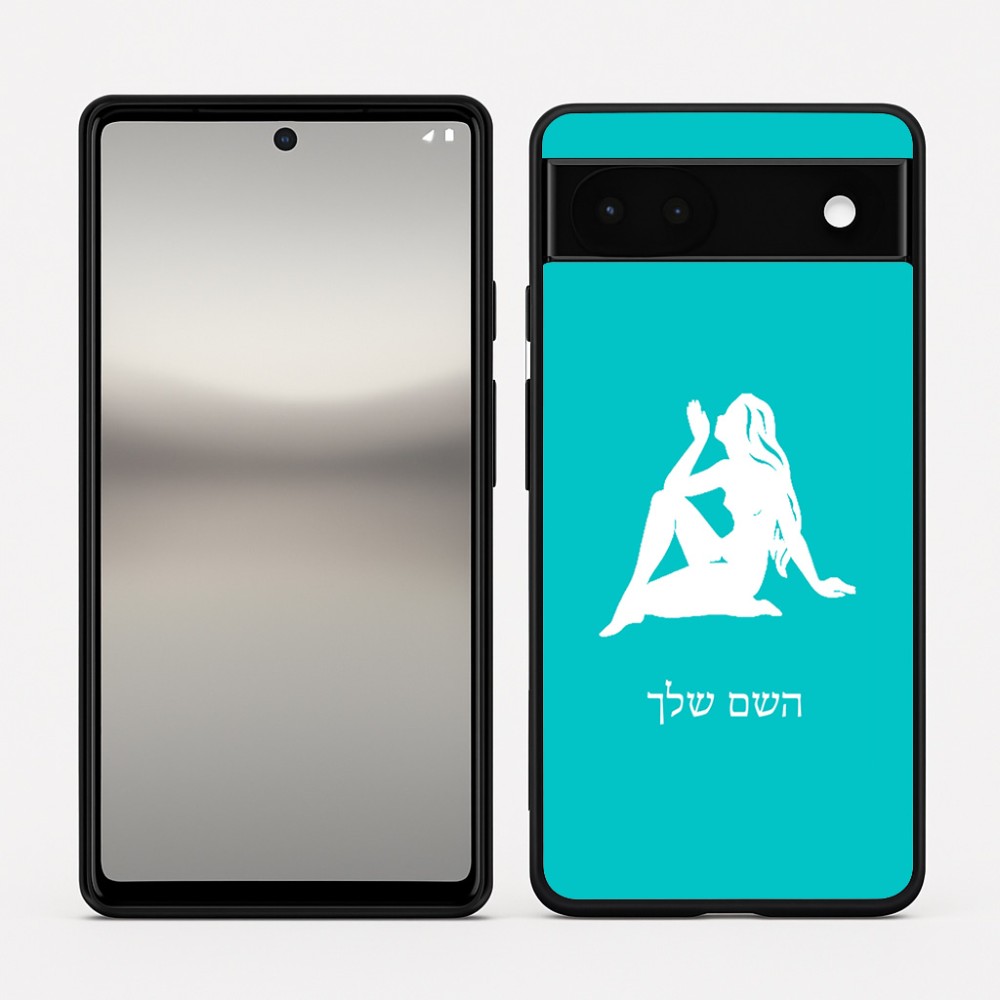 כיסוי בעיצוב אישי עם השם שלך לדגם - Google Pixel 6a 5G בעיצוב מזלות - בתולה