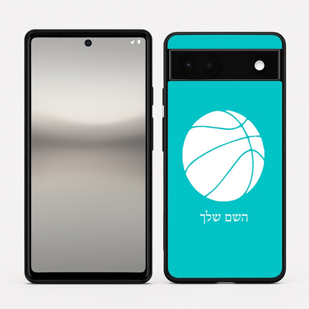כיסוי בעיצוב אישי עם השם שלך לדגם - Google Pixel 6a 5G בעיצוב כדורסל