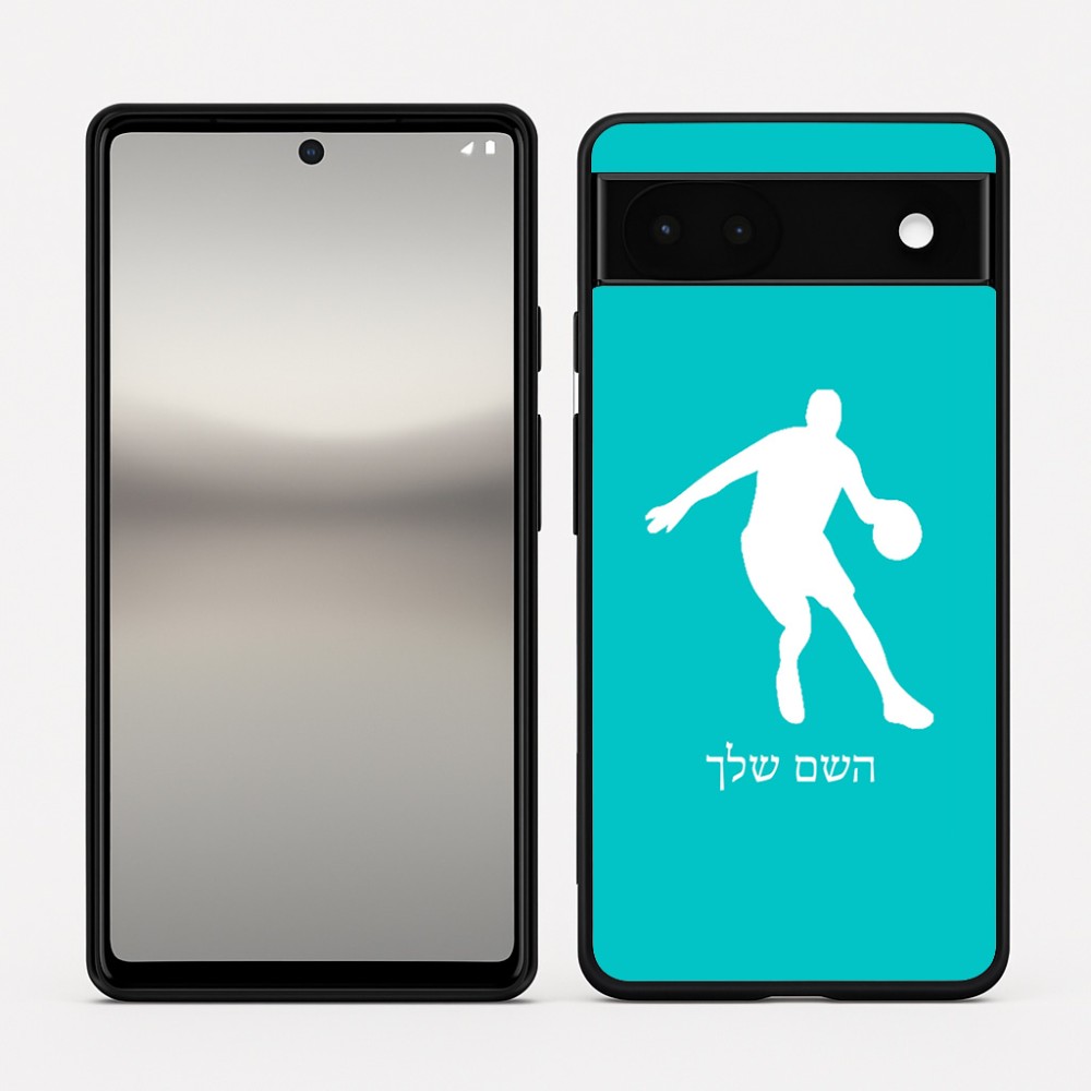 כיסוי בעיצוב אישי עם השם שלך לדגם - Google Pixel 6a 5G בעיצוב שחקן כדורסל