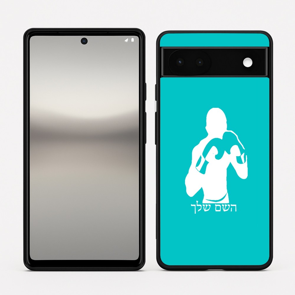 כיסוי בעיצוב אישי עם השם שלך לדגם - Google Pixel 6a 5G בעיצוב אגרוף
