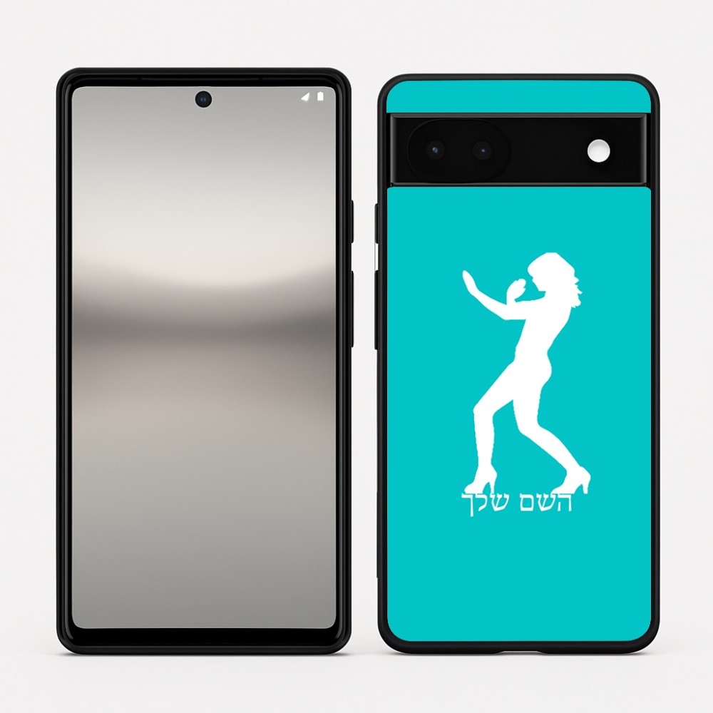 כיסוי בעיצוב אישי עם השם שלך לדגם - Google Pixel 6a 5G בעיצוב אישה מגוננת