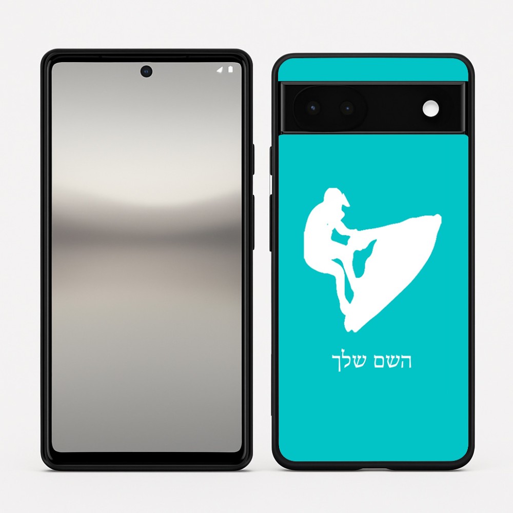 כיסוי בעיצוב אישי עם השם שלך לדגם - Google Pixel 6a 5G בעיצוב אופנוע ים