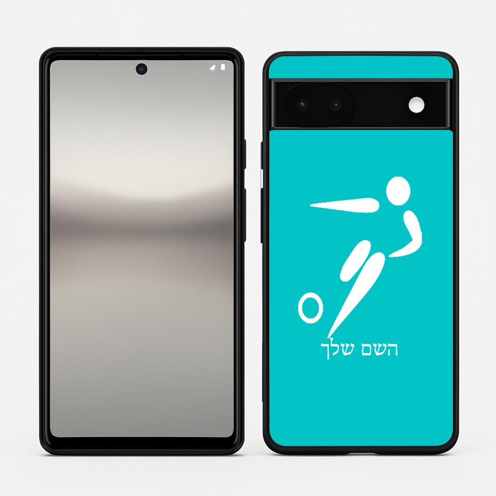 כיסוי בעיצוב אישי עם השם שלך לדגם - Google Pixel 6a 5G בעיצוב כדורגל אולימפי