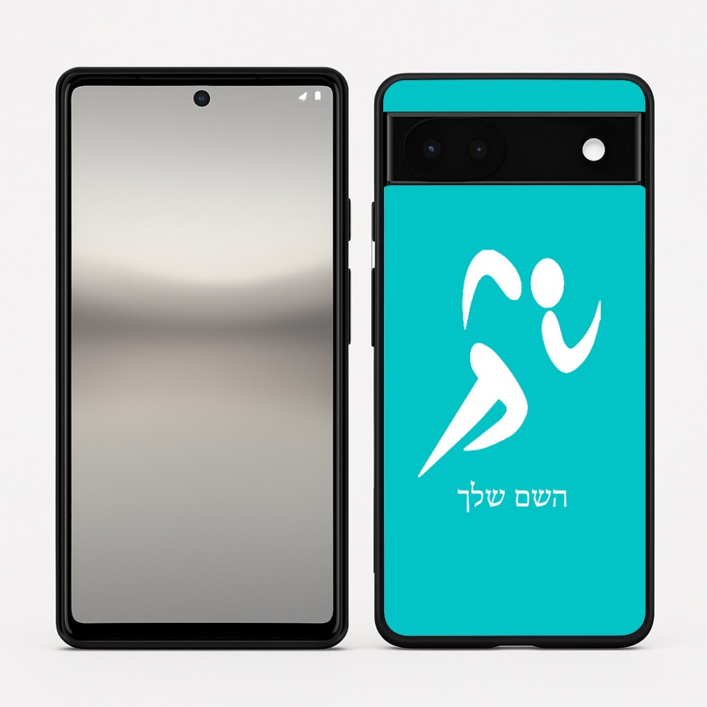 כיסוי בעיצוב אישי עם השם שלך לדגם - Google Pixel 6a 5G בעיצוב רצים אולימפיים