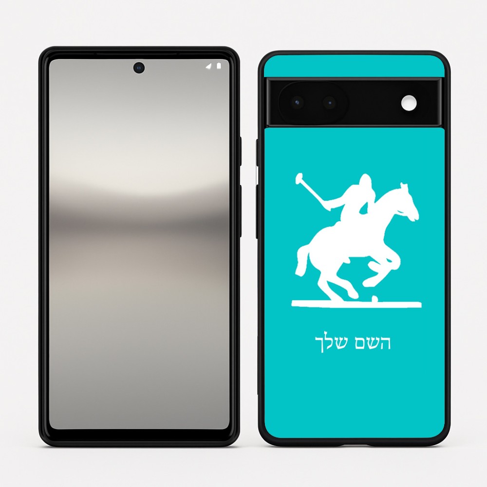 כיסוי בעיצוב אישי עם השם שלך לדגם - Google Pixel 6a 5G בעיצוב שחקן פולו - סוס